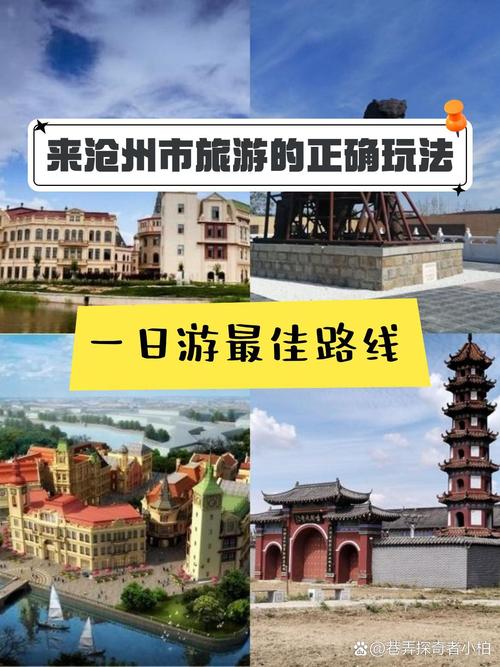 黄骅国营中捷农场旅游攻略 沧州观光新选择